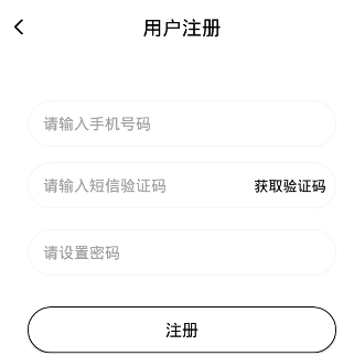 造境计划app