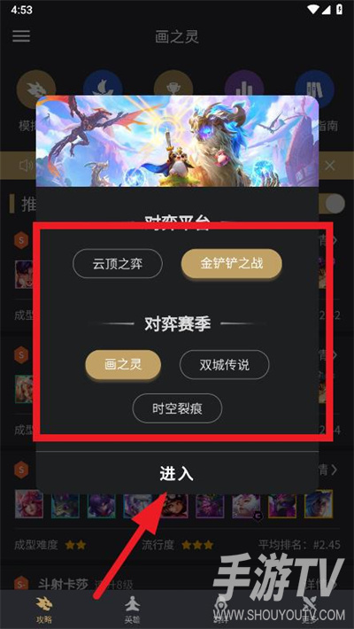 铲铲助手