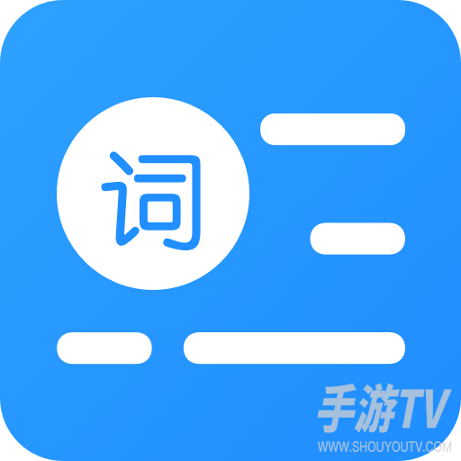 悬浮提词器app