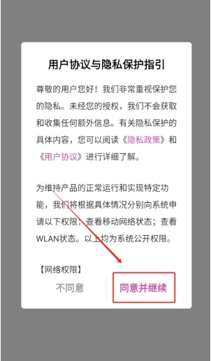 轻便记账本