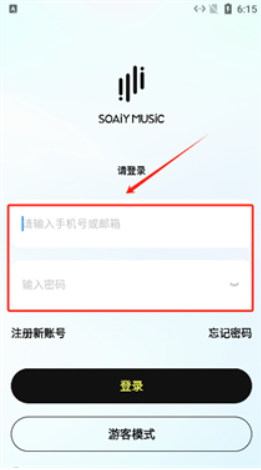 索爱音乐