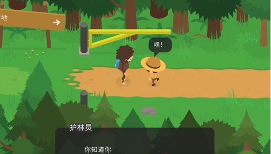 sasquash大脚怪