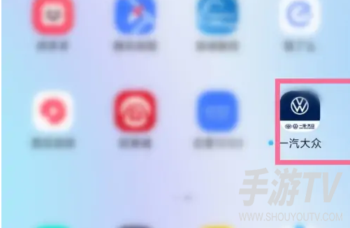 一汽大众