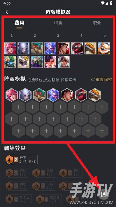 铲铲助手