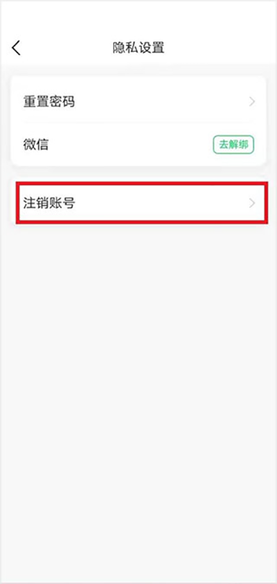 七天学堂查分