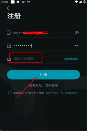 小柔享睡