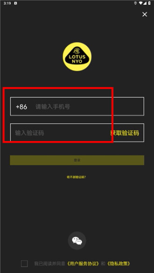 路特斯