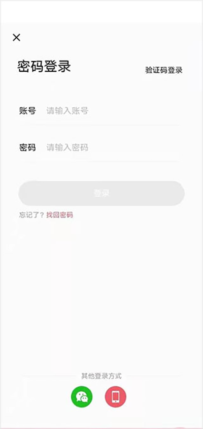 七天学堂查分