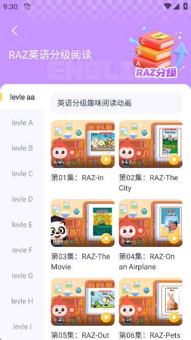 喜马拉雅儿童