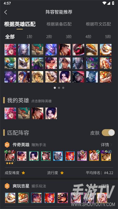 铲铲助手