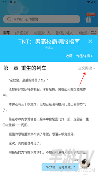 话本小说历史版本