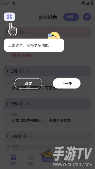 原子清单
