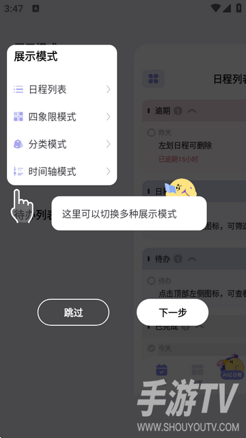 原子清单