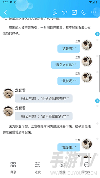 话本小说历史版本