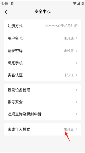 hello语音聊天软件