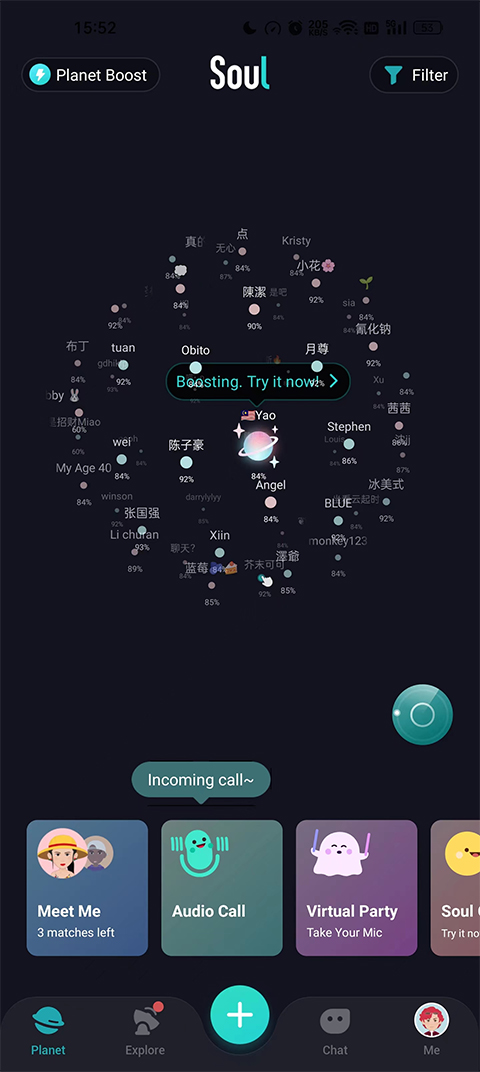 伊甸聊天交友