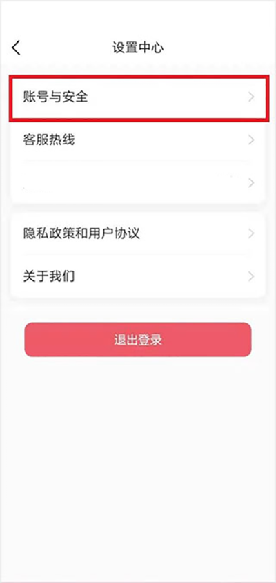 七天学堂查分