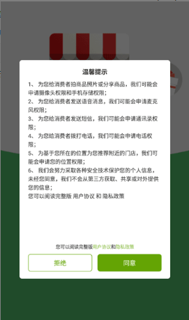 营销助手