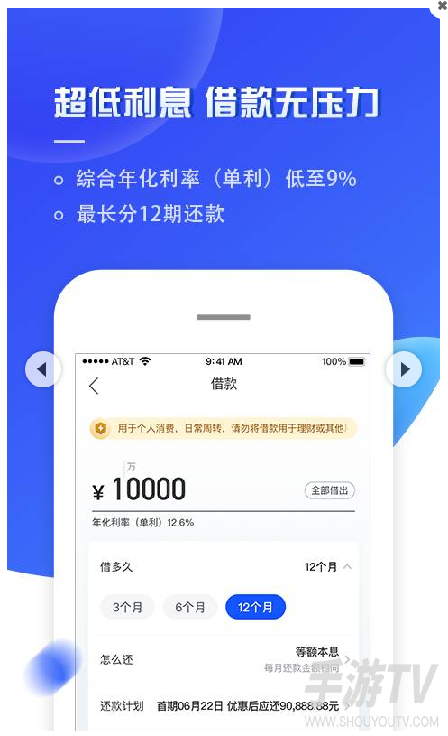 够花极速版