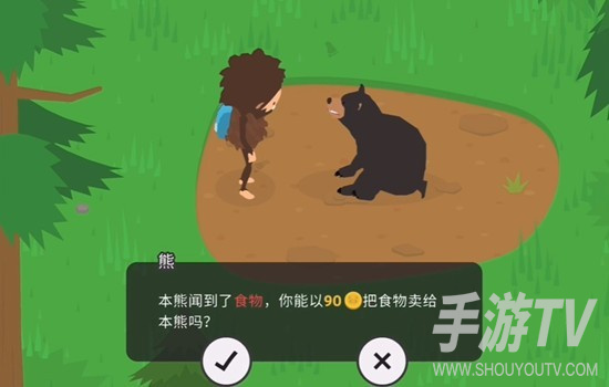 sasquash大脚怪