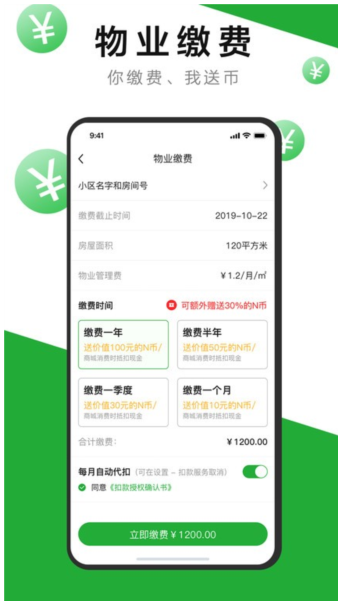 7好零距离
