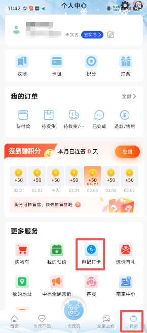 义卡通