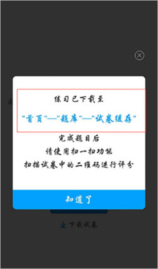粉笔