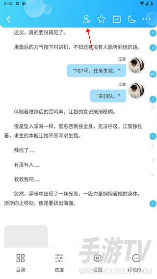 话本小说历史版本
