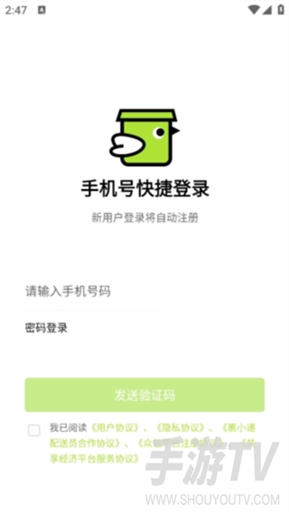 裹小递配送员