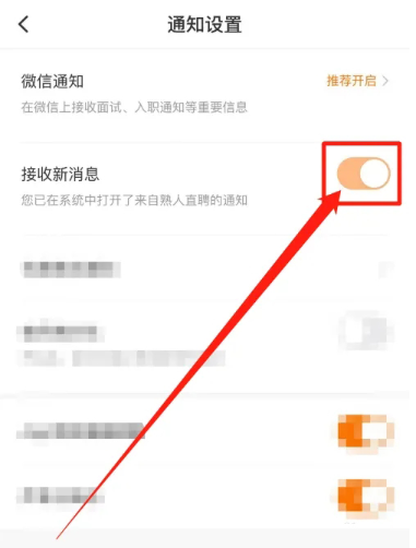 熟人直聘