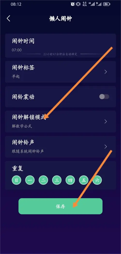 禅定空间