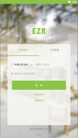 营销助手