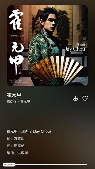 遇见音乐版