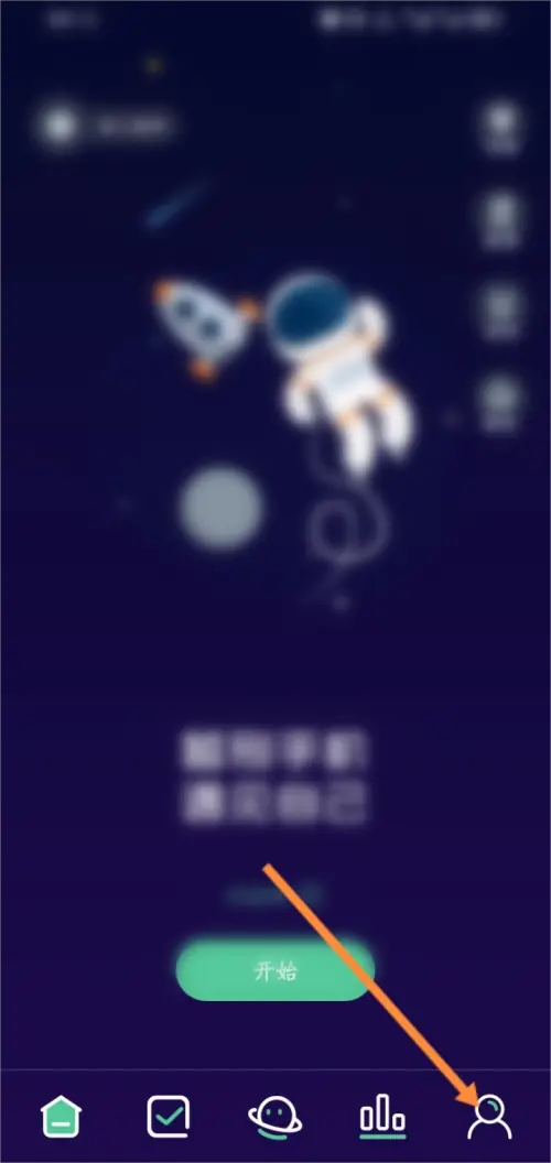 禅定空间