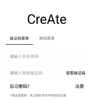 造境计划app