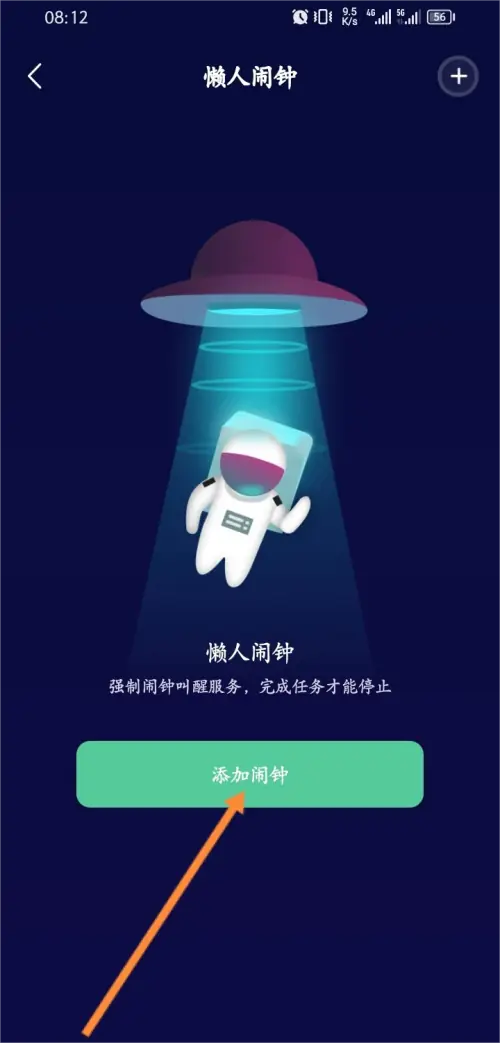 禅定空间