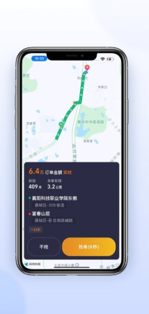 风韵出行网约车