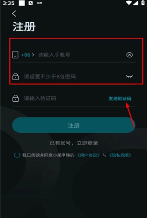 小柔享睡