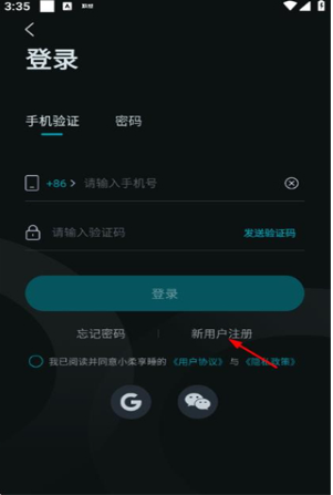 小柔享睡