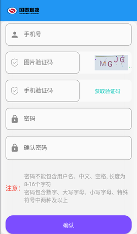 卡运通司机端