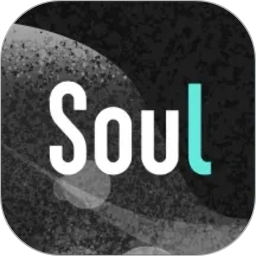 Soul国际版