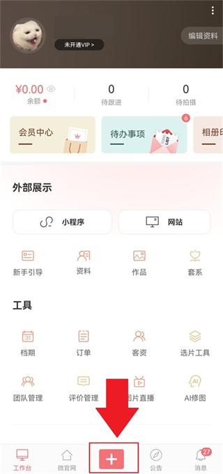拾光盒子