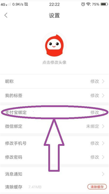 花生日记