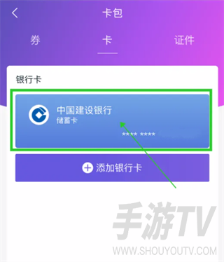 和包