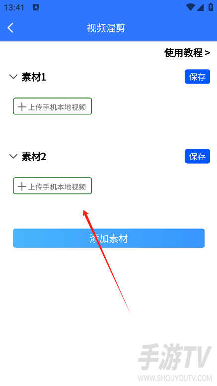 自媒体助手