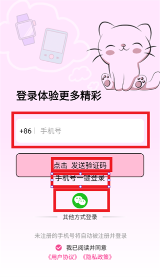 小喵潮人