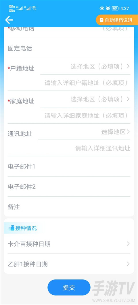 金苗宝