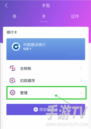 和包