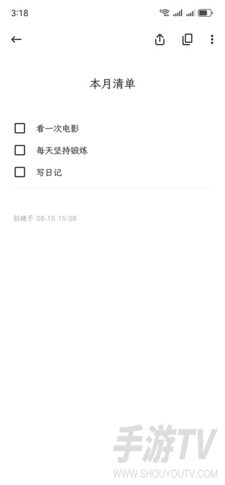 简笔