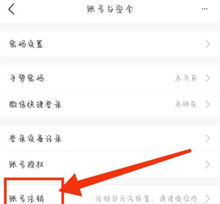 平安好伙伴